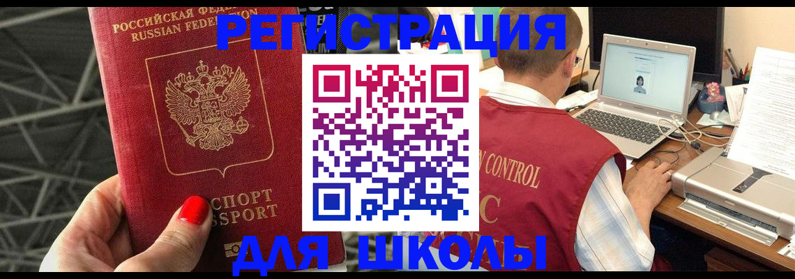 где прописаться в Шумерле